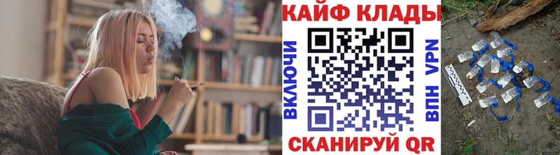 Купить закладку Мончегорск kraken онион МЕТАМФЕТАМИН ГАШИШ Конопля COCAIN Alpha-PVP