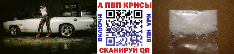 APVP VHQ  Мончегорск 