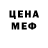 КЕТАМИН VHQ Ted Williamson