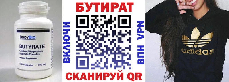 KRAKEN tor Мончегорск Бутират вода