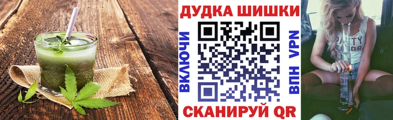 где можно купить Мончегорск Печенье с ТГК конопля