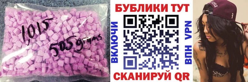 Ecstasy диски  нарко площадка состав  Мончегорск 