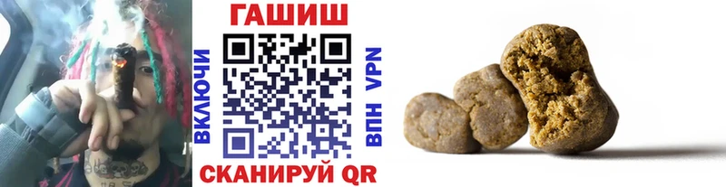 ГАШИШ ice o lator  где продают наркотики  Мончегорск 