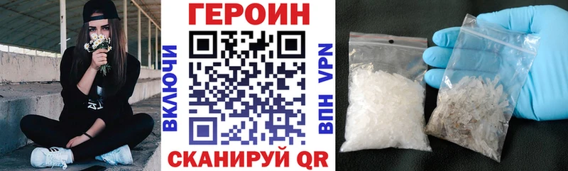 Героин гречка  Мончегорск 