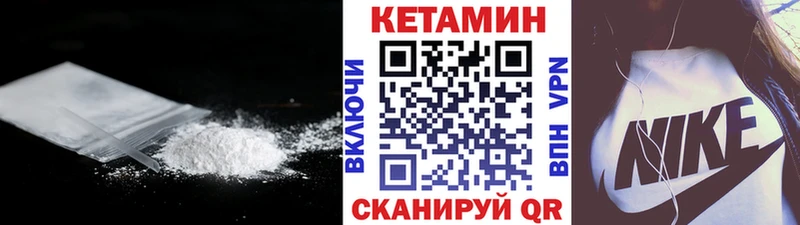 КЕТАМИН VHQ  сколько стоит  дарк нет телеграм  Мончегорск 