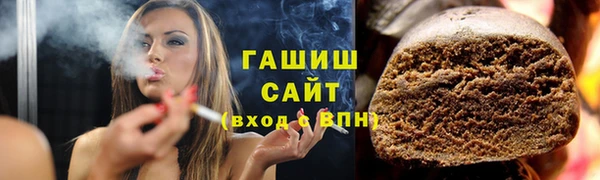 герыч Верея