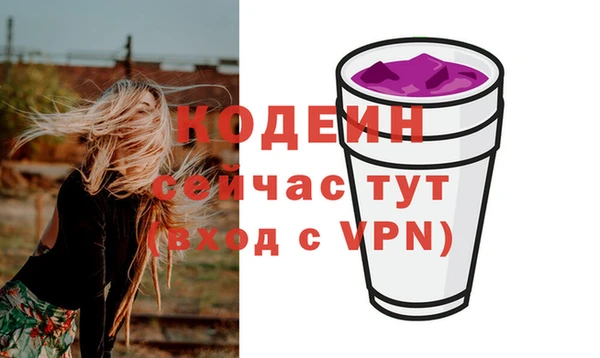 прущий лед Верхний Тагил
