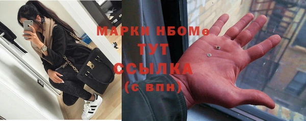 меф Верхнеуральск