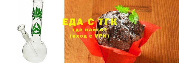 герыч Верея