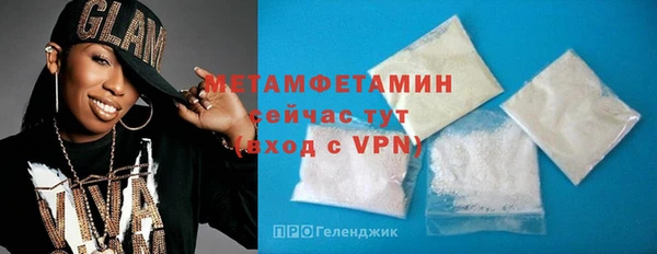 меф Верхнеуральск