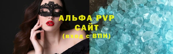 герыч Верея