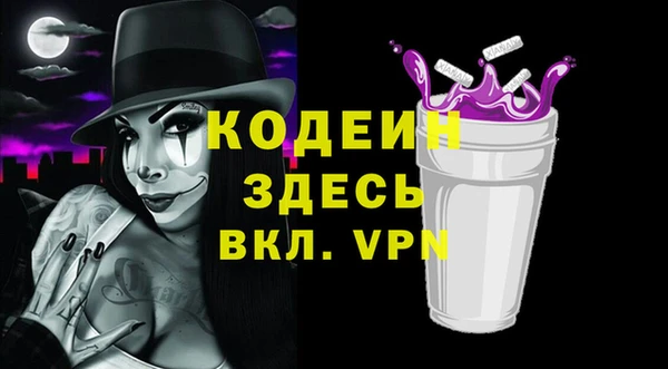 герыч Верея