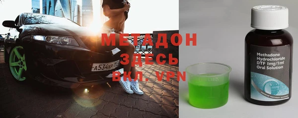герыч Верея