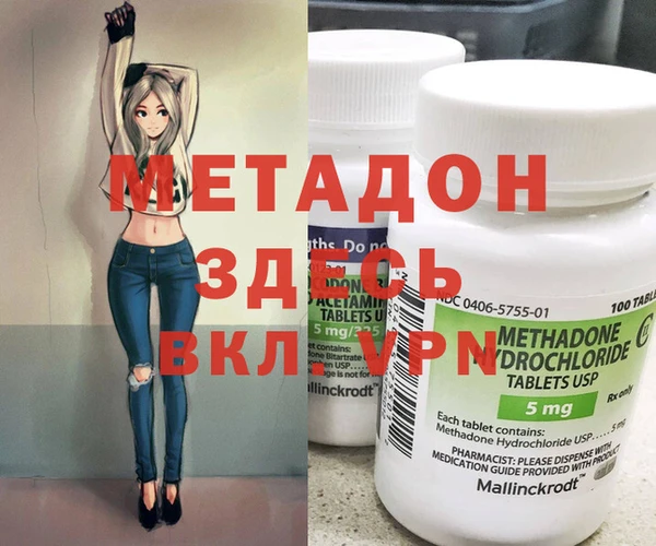 меф Верхнеуральск
