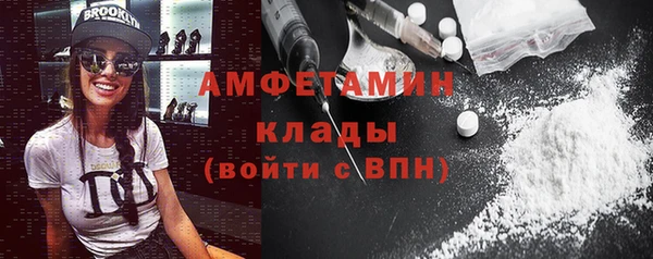 меф Верхнеуральск