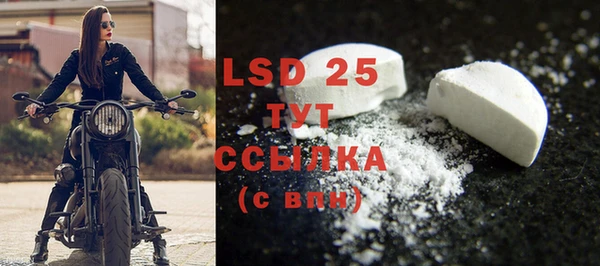 герыч Верея