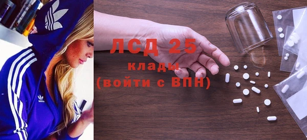 меф Верхнеуральск