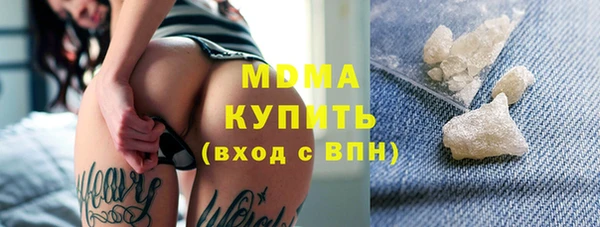 герыч Верея