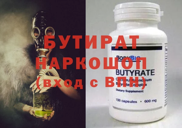 прущий лед Верхний Тагил