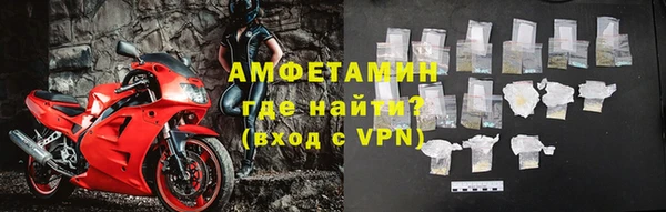 герыч Верея