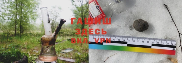 герыч Верея