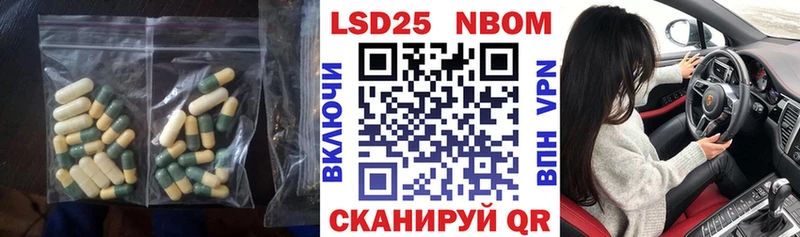 Лсд 25 экстази ecstasy  наркота  Мончегорск 
