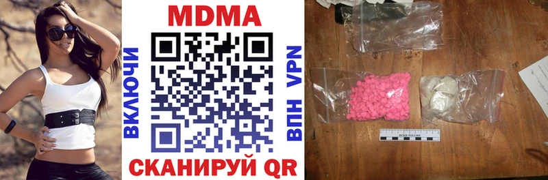 закладки  mega tor  MDMA VHQ  Мончегорск 