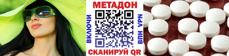 darknet клад  Мончегорск  МЕТАДОН белоснежный  ссылка на мегу как войти 