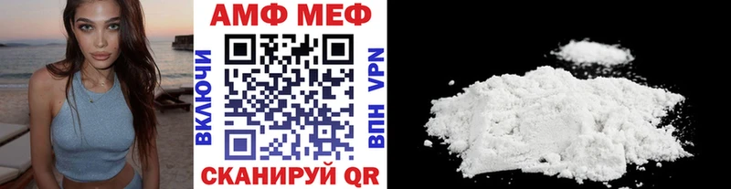 купить   Мончегорск  МЕТАМФЕТАМИН витя 