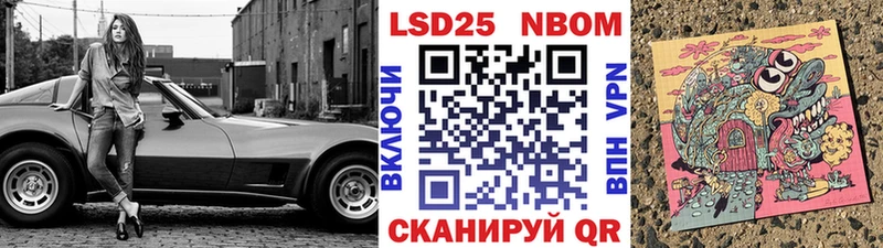площадка наркотические препараты  наркота  Мончегорск  Марки N-bome 1,5мг 