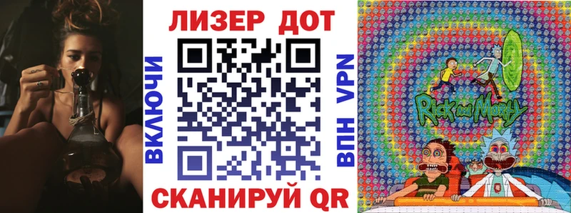 Марки N-bome 1,5мг Мончегорск